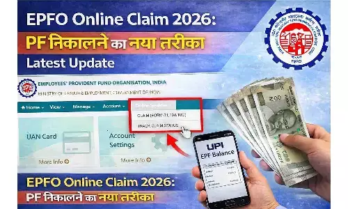 EPFO Online Claim 2026: PF निकालने का नया तरीका | Latest Update