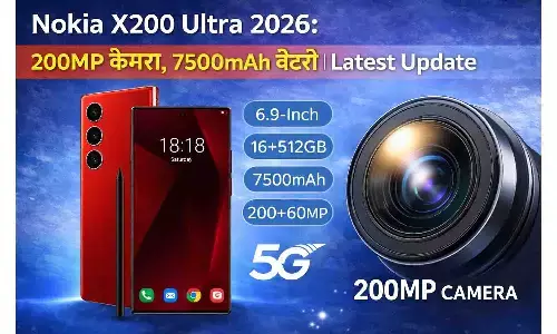 Nokia X200 Ultra 2026: 200MP Camera, 7500mAh Battery | Latest Update