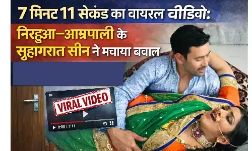 Nirahua–Amrapali Break Internet Again