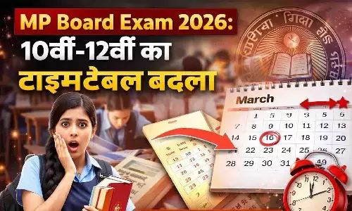 MP Board Exam 2026: 10वीं-12वीं का टाइमटेबल बदला, हिंदी समेत कई विषयों की तारीखें शिफ्ट; 12वीं के एग्जाम 10 फरवरी से