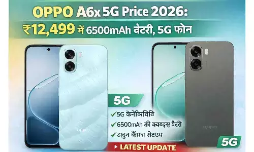 OPPO A6x 5G Price 2026: ₹12,499 में 6500mAh बैटरी, 5G फोन | Latest Update