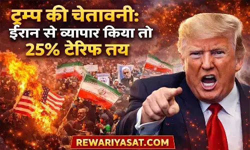ट्रम्प का बड़ा ऐलान: ईरान से व्यापार किया तो 25% टैरिफ तय, भारत पर 75% टैक्स का खतरा; ईरान की करेंसी लगभग शून्य