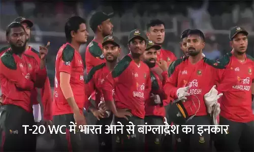 T-20 WC में भारत आने से बांग्लादेश का इनकार: BCB बोला– खिलाड़ियों की सुरक्षा सर्वोपरि, ICC से भिड़ा बोर्ड