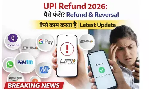 How Refunds and Reversals Work in UPI: UPI Payment Fail या Wrong Transfer हो गया? जानें UPI Refund और Reversal कैसे काम करता है