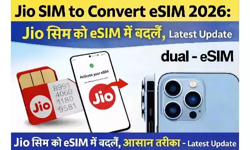 Jio SIM to Convert eSIM 2026: Jio सिम को eSIM में बदलें, आसान तरीका – Latest Update