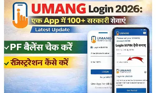 UMANG Login 2026