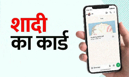 रीवा में ‘शादी के कार्ड’ से साइबर ठगी: दोस्त के नंबर से आई APK फाइल खोली, खाता खाली; पुलिस ने जारी की एडवाइजरी
