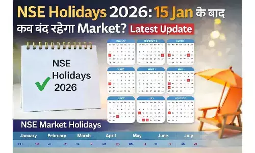 NSE Holidays 2026: 15 Jan के बाद कब बंद रहेगा Market? Latest Update