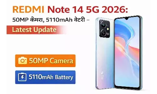 REDMI Note 14 5G 2026: 50MP कैमरा, 5110mAh बैटरी – Latest Update