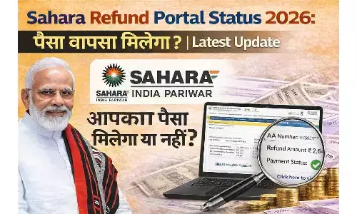 Sahara Refund Portal Status 2026: आपका पैसा मिलेगा या नहीं? | Latest Update