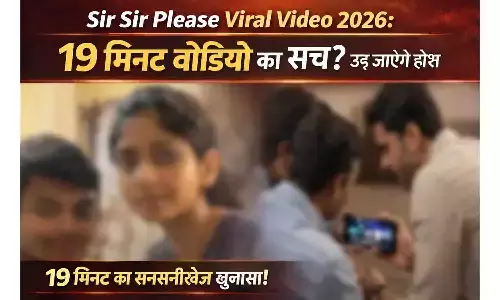 Sir Sir Please Viral Video 2026