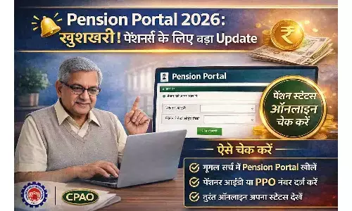 Pension Portal 2026: खुशखबरी! पेंशनर्स के लिए बड़ा Update, ऐसे चेक करें