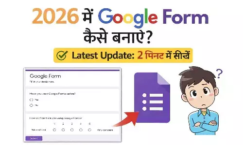 2026 में Google Form kaise banaye? Latest Update: 2 मिनट में सीखें
