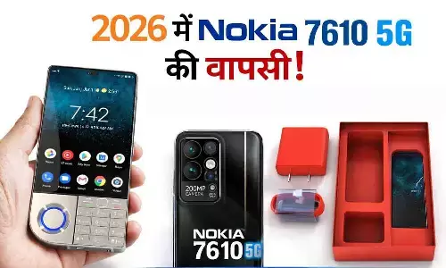 2026 में Nokia 7610 5G की वापसी! 200MP कैमरा और नए लुक ने मचाया गदर
