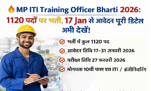 यह तकनीकी क्षेत्र में सरकारी नौकरी की तलाश कर रहे युवाओं के लिए एक सुनहरा अवसर है।