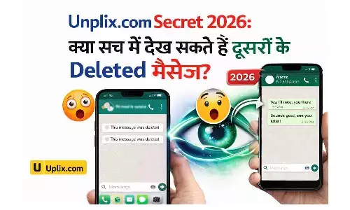 Unplix.com Secret 2026: क्या सच में देख सकते हैं दूसरों के Deleted मैसेज?