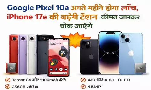 48MP कैमरा, Tensor G4 चिपसेट और नई बैरी रेड कलर में आ रहा है