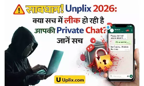 सावधान! Unplix 2026: क्या सच में लीक हो रही है आपकी Private Chat? जानें सच