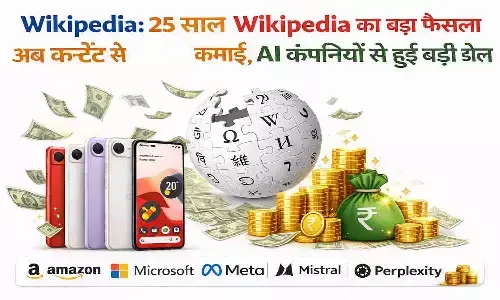 Amazon और Microsoft अब चुकाएंगे पैसा