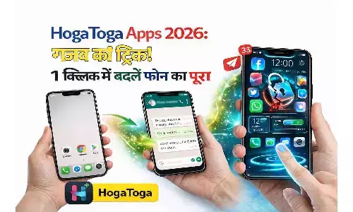 HogaToga Apps 2026: गजब की ट्रिक! 1 क्लिक में बदलें फोन का पूरा लुक