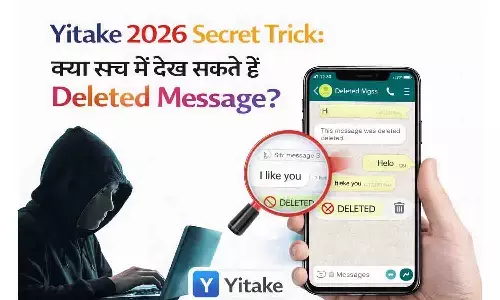 Yitake 2026 Secret Trick: क्या सच में देख सकते हैं Deleted Message? सच