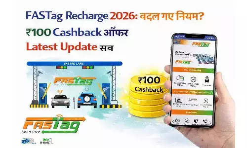 FASTag Recharge 2026: बदल गए नियम? ₹100 Cashback ऑफर Latest Update
