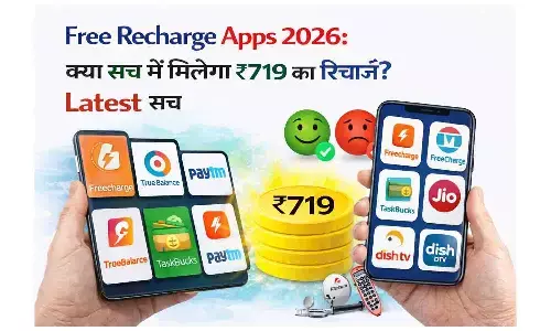 Free Recharge Apps 2026: क्या सच में मिलेगा ₹719 का रिचार्ज? Latest सच