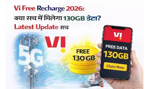 Vi Free Recharge 2026: क्या सच में मिलेगा 130GB डेटा? Latest Update सच