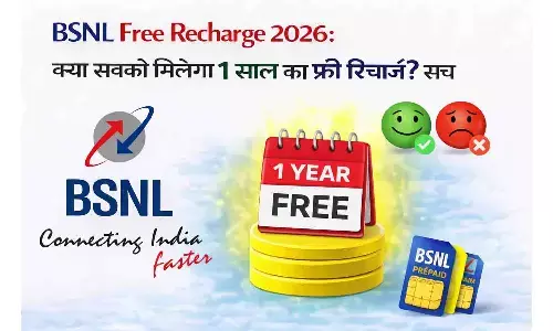 BSNL Free Recharge 2026: क्या सबको मिलेगा 1 साल का फ्री रिचार्ज? सच