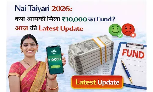 Nai Taiyari 2026: क्या आपको मिला ₹10,000 का Fund? आज की Latest Update