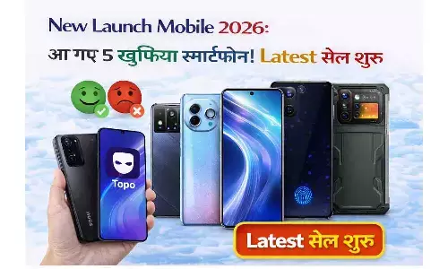 New Launch Mobile 2026: आ गए 5 खुफिया स्मार्टफोन! Latest सेल शुरू