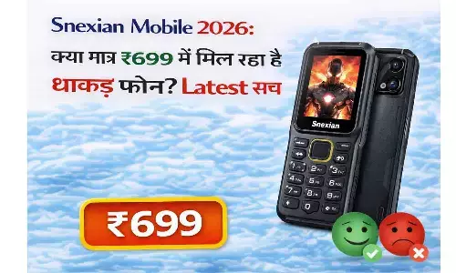 Snexian Mobile 2026: क्या मात्र ₹699 में मिल रहा है धाकड़ फोन? Latest सच
