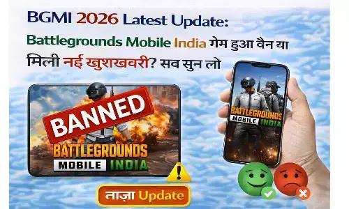 BGMI 2026 Latest Update: Battlegrounds Mobile India गेम हुआ बैन या मिली नई खुशख़बरी? सच सुन लो