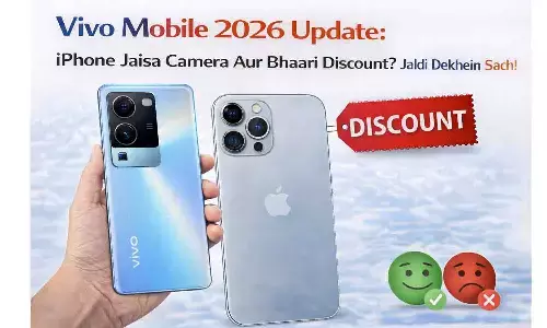 Vivo Mobile 2026 Update: आईफोन जैसा कैमरा और भारी डिस्काउंट? जल्दी देखें सच!