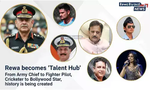 रीवा बना देश का टैलेंट हब: सेना प्रमुख से लेकर स्टार्स, राजनेता और पत्रकार तक, इन रत्नों से देश-विदेश में चमका विंध्य