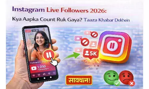 Instagram Live Followers 2026: क्या आपका काउंट रुक गया? ताज़ा खबर देखें