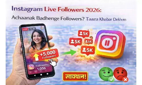 Instagram Live Followers 2026: अचानक बढ़ेंगे फॉलोअर्स? ताज़ा खबर देखें