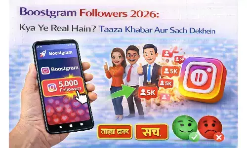 Boostgram Followers 2026: क्या ये रीयल हैं? ताज़ा खबर और सच देखें