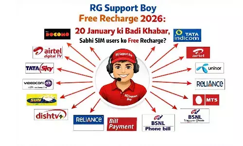 RG Support Boy Free Recharge 2026: 20 जनवरी की बड़ी खबर, सभी सिम यूजर्स को फ्री रिचार्ज?