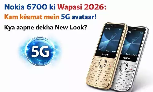Nokia 6700 की वापसी 2026: कम कीमत में 5G अवतार! क्या आपने देखा New Look?