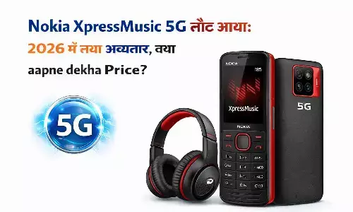 Nokia XpressMusic 5G लौट आया: 2026 में नया अवतार, क्या आपने देखा Price?