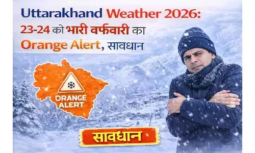 Uttarakhand Weather 2026: 23-24 को भारी बर्फबारी का Orange Alert, सावधान