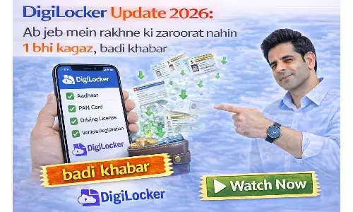 DigiLocker Update 2026: अब जेब में रखने की जरूरत नहीं 1 भी कागज, बड़ी खबर