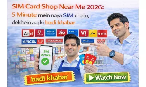 SIM Card Shop Near Me 2026: 5 मिनट में नया सिम चालू, देखें आज की बड़ी खबर