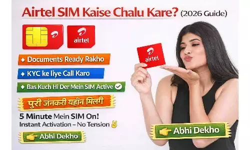 Airtel SIM Kaise Chalu Kare 2026: 2 मिनट का जादुई तरीका, 59059 डायल करें अभी