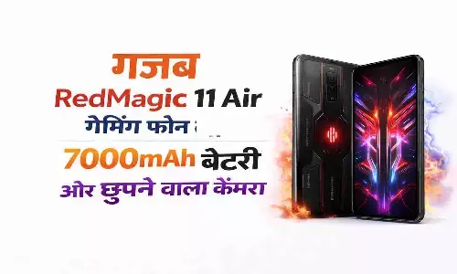 7000mAh बैटरी और छुपने वाला कैमरा