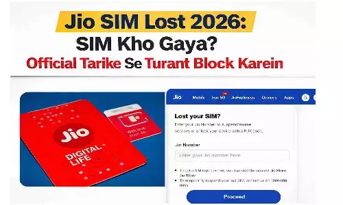 Jio SIM Lost Login 2026: Jio SIM खो गया? बिना OTP लॉगिन और सिम ब्लॉक करने का गुप्त तरीका