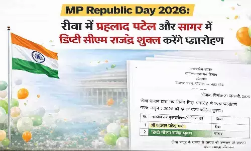 MP Republic Day 2026: रीवा में प्रहलाद पटेल और सागर में डिप्टी सीएम राजेंद्र शुक्ल करेंगे ध्वजारोहण