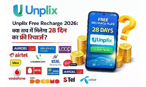Unplix Free Recharge 2026: क्या सच में मिलेगा 28 दिन का फ्री रिचार्ज?