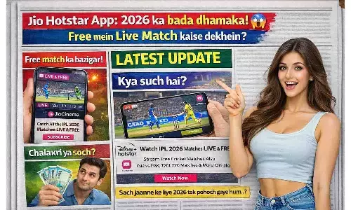 Jio Hotstar App: 2026 का बड़ा धमाका! फ्री में Live Match कैसे देखें?